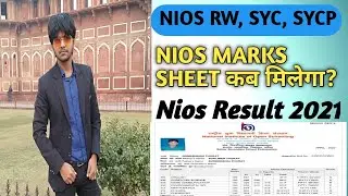 Nios Marksheet 2021 || Nios Result SYC, Sycp, RW, xxxx Problem Solved -By Vivek Kumar
