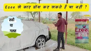 Ezee se car wash | Ezee | car foam wash | car and care