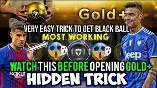 How To Get Black Ball From Gold+ Special Agent Pack | PES 2018 | 18C TRICK | WORKING