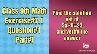 Find the solution set of 5x+8=23 and verify the answer