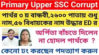 primary TET big update today,primary TET 2014 latest news,not included,CBI,ED,money,arrest, PARTHYA,