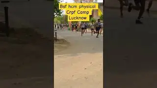 bsf hcm physical crpf camp lucknow | bsf hcm physical running video | bsf hcm girls running #bsfhcm