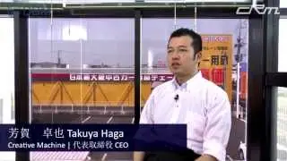 DDM PDM / PLM Partner - Creative Machine (Japan)