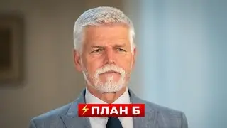 Петр Павел ВСЕ ВЫДАЛ! Эта схема СПАСЕТ УКРАИНУ. Важное решение партнеров / Новини.LIVE