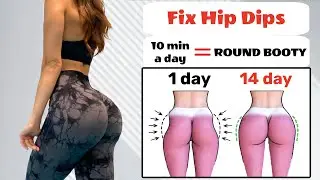 Best Hip Dips Workout - 14 Days Challenge at Home🔥 (100% GUARANTEED) 10 min Round Booty Workout🍑