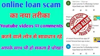 Online loan scam//loan Frauds in India