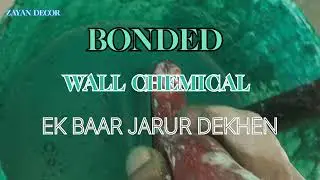 Bond it Applying  Wall  gypsum plaster || bonded chemical  || wall bond || ceiling bonded chemical