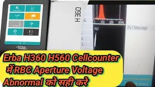 Erba H360 H560 Cellcounter में RBC Aperture voltage Abnormal को केसे सही करेll#erba #nolage
