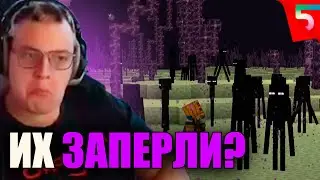 ПЯТЕРКА СМОТРИТ ИСТОРИЯ МИРА МАЙНКРАФТА | Теория - MrGridlock