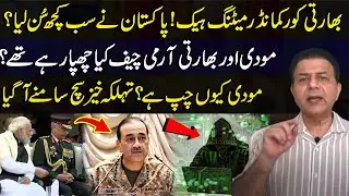 Pakistan Hacked Indian Military Meeting? | Shocking Secrets of Modi & Army Chief Revealed!