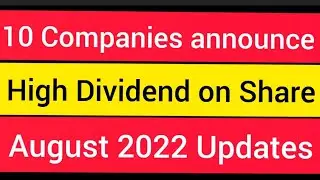 10 Companies Announce High Dividend in August 2022 | Upcoming Dividend stocks August 2022