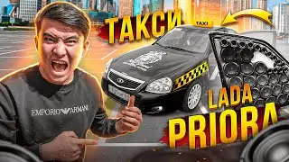 24 сағат ТАКСИСТ болдым // ЭСТРАДАЛЫ Приорамен ТЕГІН ТАКСИ // Халықтың РЕКАКЦИЯСЫН Көреміз