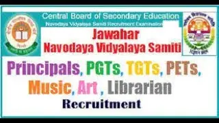 NVS भर्ती 2020|NVS Teacher Recruitment 2020|NVS Vacancy 2020|NVS Staff Nurse, PET & Other Posts 2020
