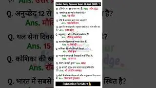 Indian Army Exam 2024 | Army Agniveer GD 22 April 1st Shift Analysis | Army Agniveer Exam Analysis