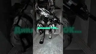 ЖИЗНЬ ДИПЛОМАТА ГОК НА SCP RP
