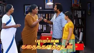 Suttum vizhi Sudare Promo 31st January 2026 | Vijay tv 