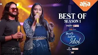 Best of Telugu Indian Idol Season 1 | Lalasa & Prudhvi Chandra | Sreerama Chandra | ahaVideoIN