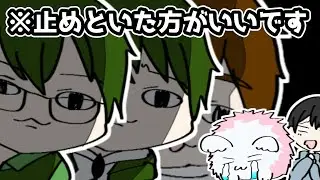 【手描きAmong Us】いろんな意味でやめといたほうがいいと思う…【切り抜き】