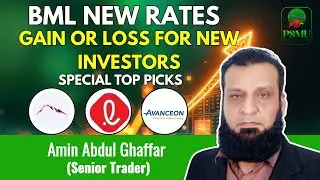 BML New Rates Gain Or Loss For New Investors | Amin Abdul Ghaffar | AVN, POWER | PSMU