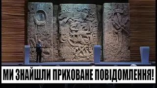 Квантова ШІ розкрила нелюдську мову в символах ольмеків