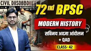 72nd BPSC Modern History | Civil Disobedience Movement + QAD | Class 42 | Sanskriti PCS