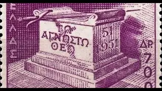 Эпименид - Epimenides - &Epsilon;&pi;&iota;&mu;&epsilon;&nu;ί&delta;&eta;&sigmaf; &omicron; &Kappa;&rho;&eta;&sigmaf;
