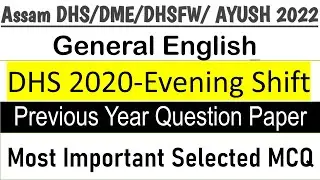 DHS 2020 English Paper Solved-Evening Shift॥ English Previous Year Paper Solved