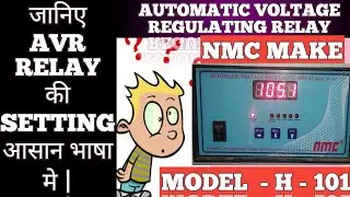 HOW TO SET SETTINGS IN NMC MAKE AVR RELAY H-101 (AUTOMATIC VOLTAGE REGULATING) RELAY???