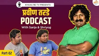 Podcast with Pravin Tarade - Part 2 | E01 | Khaas Re TV