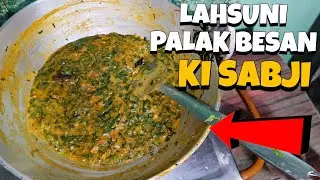Lahsuni Palak Besan Ki Sabji | लहसुनी पालक बेसन की सब्जी 😋 | Suman's Kitchen 