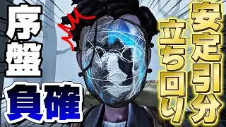 【第五人格】 このハンターにこの初動は負け確？いいえ立ち回り次第でチェイスが全然延びてなくても通電できます！ 【アイデンティティファイブ】