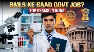 BMLS ke Baad Kaun-Kaun Se Government Exams de Sakte Hain? | India