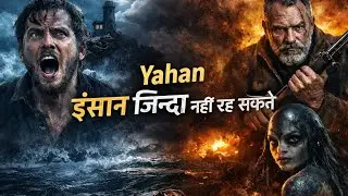 Ek Aisa Island Jahan Insan Zinda Nahi Reh Paaye (Cold Skin) Movie explained in Hindi/urdu 