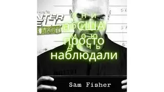 Игра детства Splinter cell: Double Agent (ps3) #3 Охотское море #doubleagent