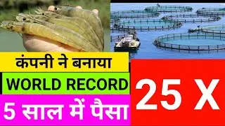 Best Microcap Stock for Multibagger Return 🔴 ये stock बनाकर देगा मोटा पैसा  #stockmarketforbeginners