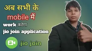 Jio join work on mobile 
