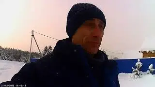 31 декабря