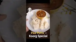 Paaputt(koorg special)😋|പാപുട്ട് (പാൽപുട്ട് )🥳|#lachu'sbakehouse❤️#easydessert#sweetrecipe