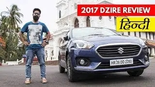 New Maruti Dzire 2017 Review Hindi - All You Want to Know | ICN Studio