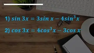 إثباتات حساب المثلثات sin 3x & cos 3x