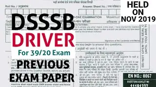 DSSSB DRIVER PREVIOUS YEAR QUESTION PAPER HELD ON NOV 2019 | DSSSB FIRE OPERATOR QUESTION PAPER