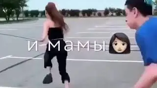 Беги дорогая беги