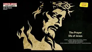 The Prayer Life Of Jesus &bull; season 3 &bull; Episode 06 &bull; 13 min 60 seconds