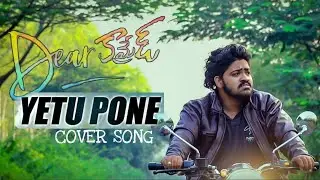 Yetu pone Cover Song | Dear Comrade |  Sai Star Channel