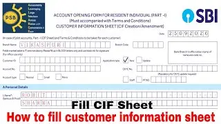 How to fill customer information sheet in SBI Bank // How to fill CIF sheet in SBI Bank