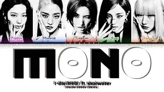 i-dle (아이들) feat. Skaiwater 'Mono' (Color Coded Lyrics)