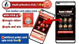 Huobi mother card || huobi primebox loot without point card trick live💰🤑 || huobi || yt promoter