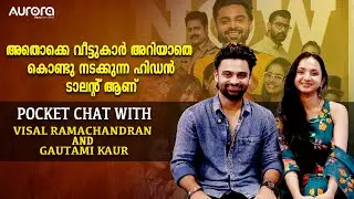 POCKET CHAT WITH VISAL RAMACHANDRAN AND GAUTAMI KAUR | AURORA MEIDA NETWORK