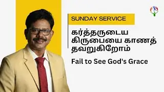 🔴🅻🅸🆅🅴 | Sunday Service  | Nov 16th 2025 | Pr. Prinstan nirmal | New life assembly