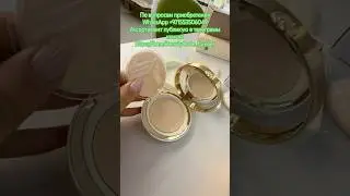 The history of Whoo Mi Luxury Glow Pressed Powder No.1 #макияжкосметика #пудра #luxurybeauty #makeup
